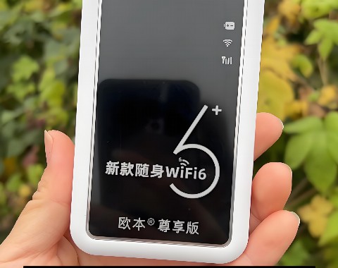 什么是随身WiFi？随身WiFi安全吗？一篇文章带你读懂随身WiFi！