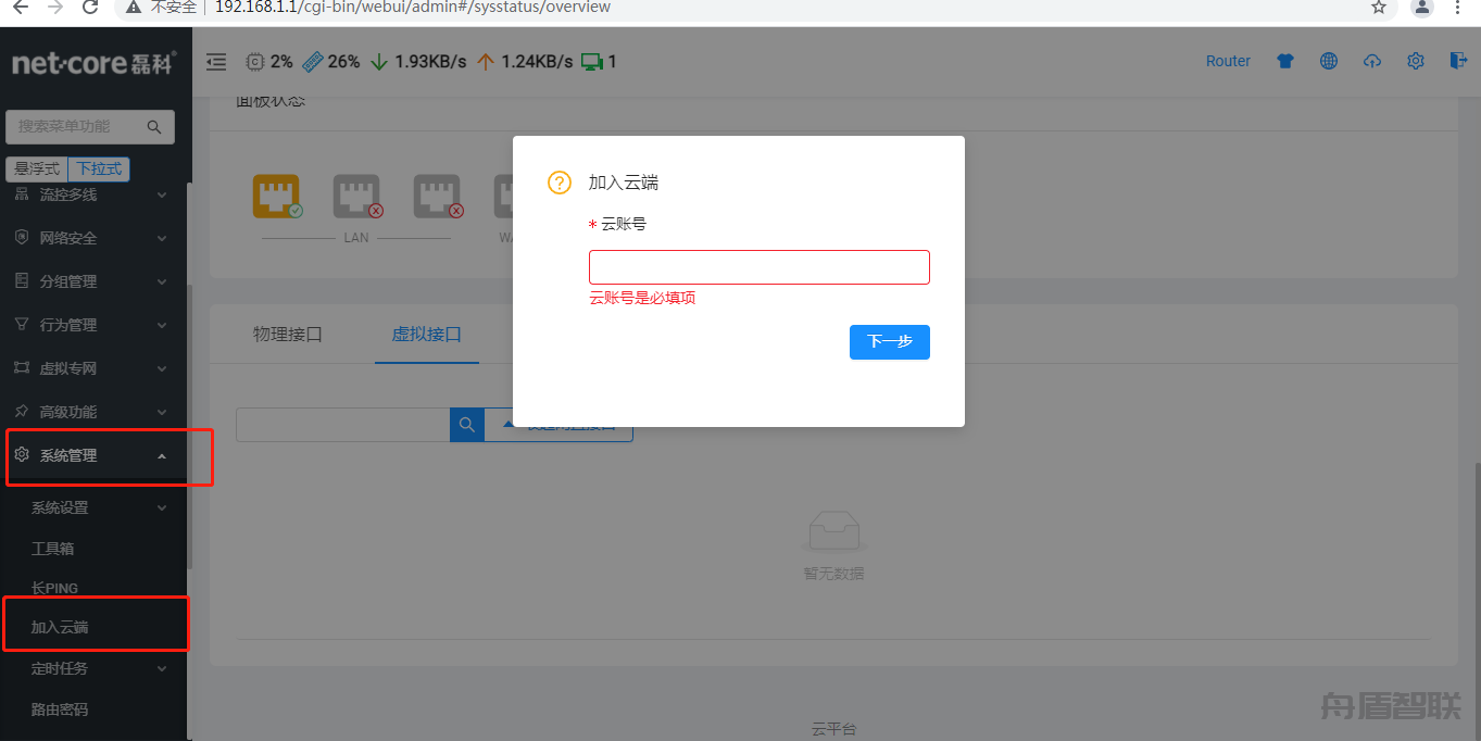 微信图片_20210825093811.png